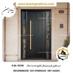 درب سنگی فلزی