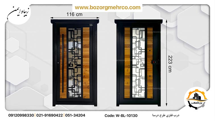 ابعاد استاندارد در ورودی ساختمان 
