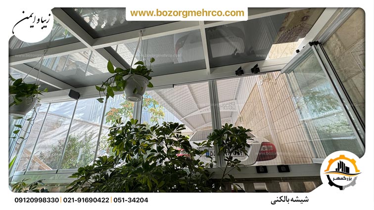 پمجره بالکنی تراس
