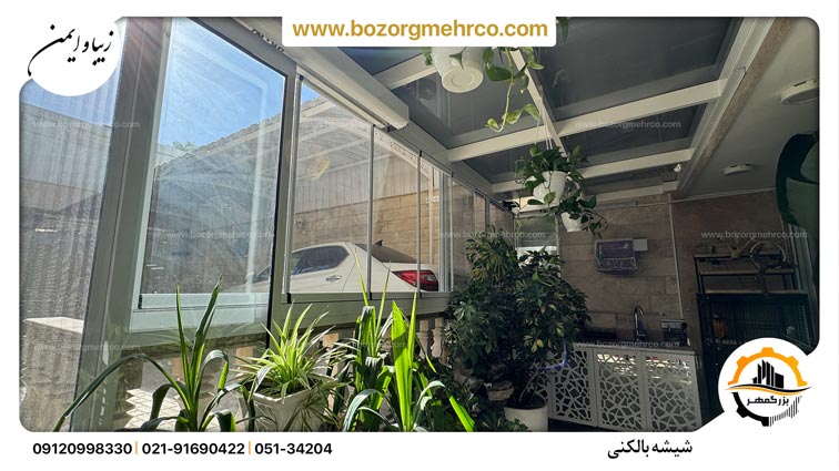 سازه شیشه ای