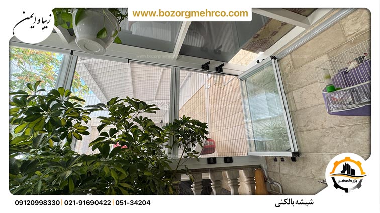 شیشه بالکنی 