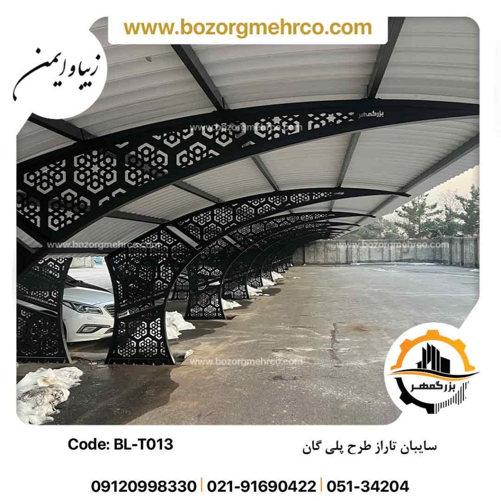 سایبان خودرو