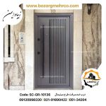 درب فلزی